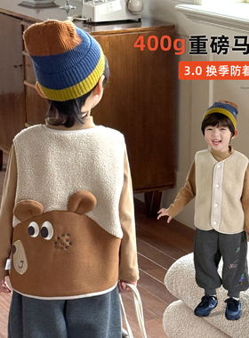 男童马甲冬外穿儿童2025新款男孩背心宝宝摇粒绒加厚保暖内穿马夹