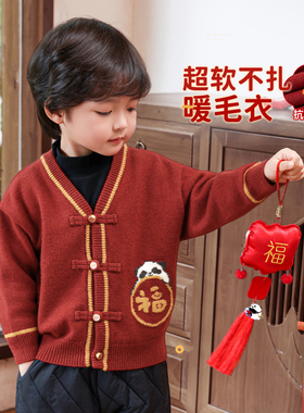 拜年服男童过年喜庆衣服2026冬季新款儿童毛衣红色男孩新中式唐装