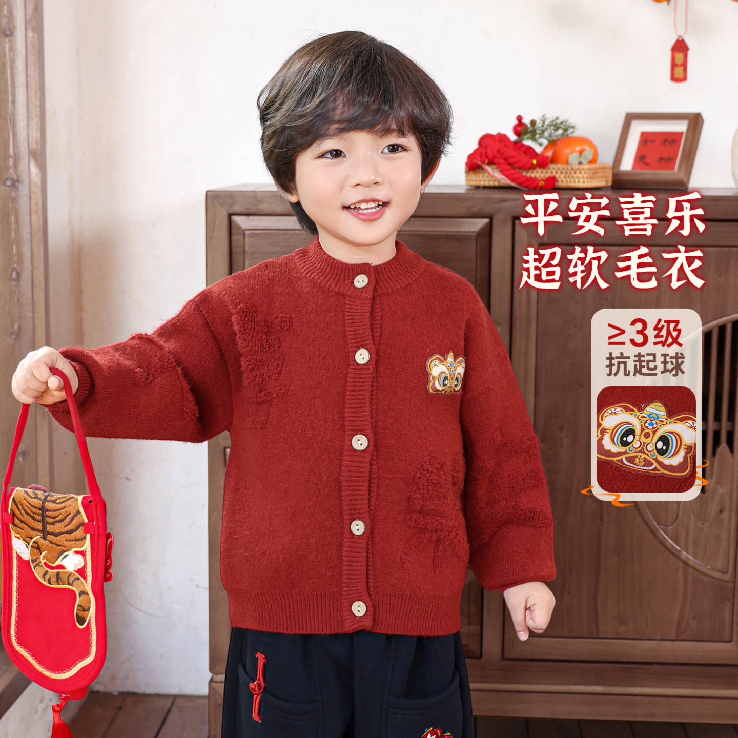 男童拜年服儿童过年喜庆衣服2026冬季新款小少爷新年红色毛衣开衫