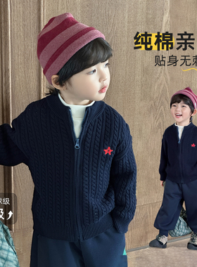 男童针织衫儿童毛衣秋冬2025新款男孩开衫内搭打底上衣早秋外套潮