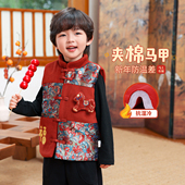 儿童拜年服冬男童过年衣服红色马甲中式 年服 国风男孩马年新年冬装