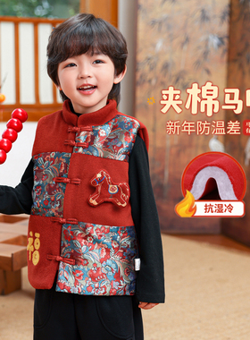 儿童拜年服冬男童过年衣服红色马甲中式国风男孩马年新年冬装年服