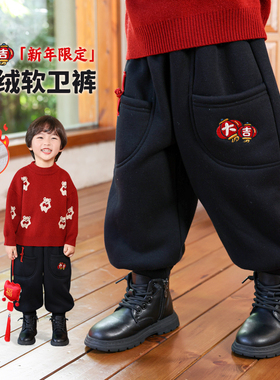 拜年服男童儿童过年衣服冬装小少爷马年新年装加绒加厚裤子运动裤