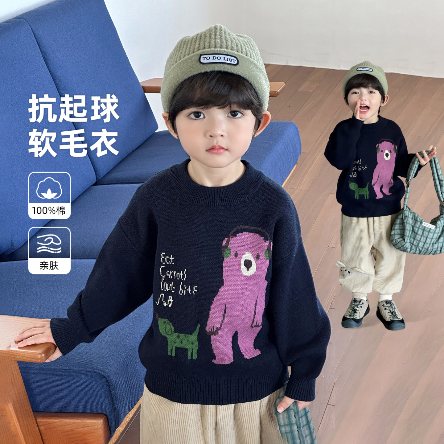 男童毛衣秋冬款儿童针织衫2025新款a类男孩秋装打底衫纯棉上衣潮