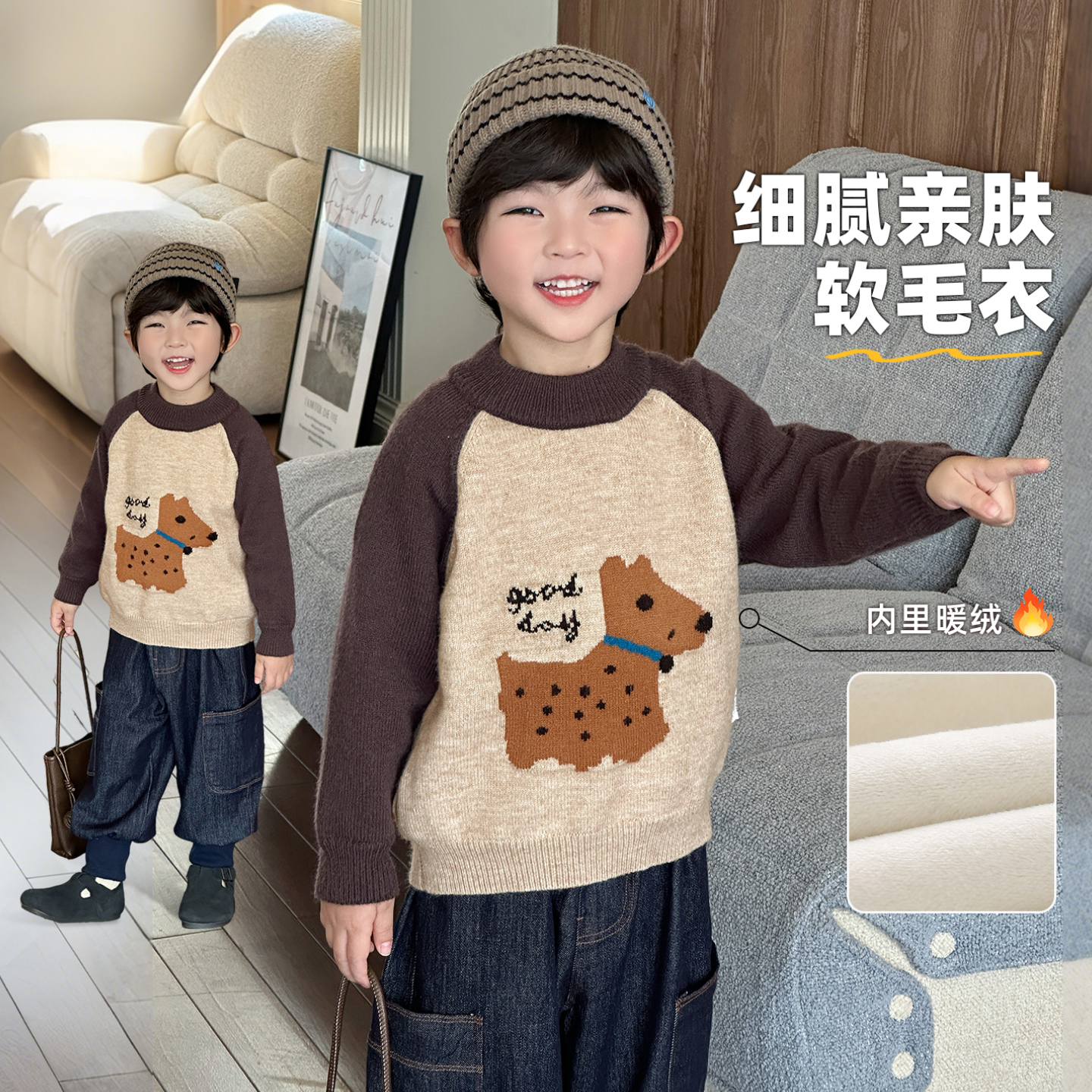 男童毛衣秋冬款儿童加绒针织衫2025新款小男孩冬季加厚打底衫洋气