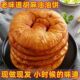 老式 现做现发甘肃地方特产 老面油饼 面点即食早餐油馍馍零食小吃