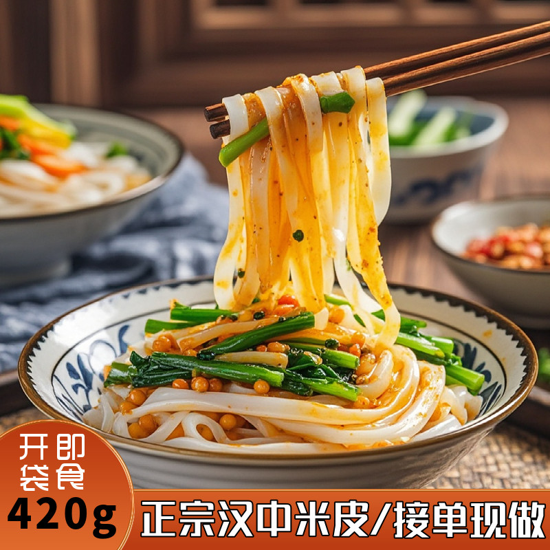 开袋即食 无需加热