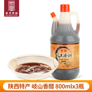 粮食酿造拌菜拌面 秦圣宝鸡特产岐山香醋800ml 秦圣陕西岐山醋