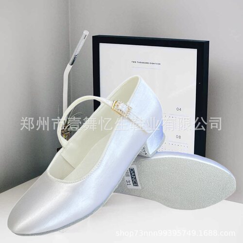 少儿摩登舞室内专业摩登舞鞋女童摩登练肤色练功鞋考级鞋