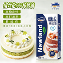 麦肯嘉顿纽丝伦600淡奶油1kg蛋糕裱花蛋挞甜点稀奶油家用烘焙原料