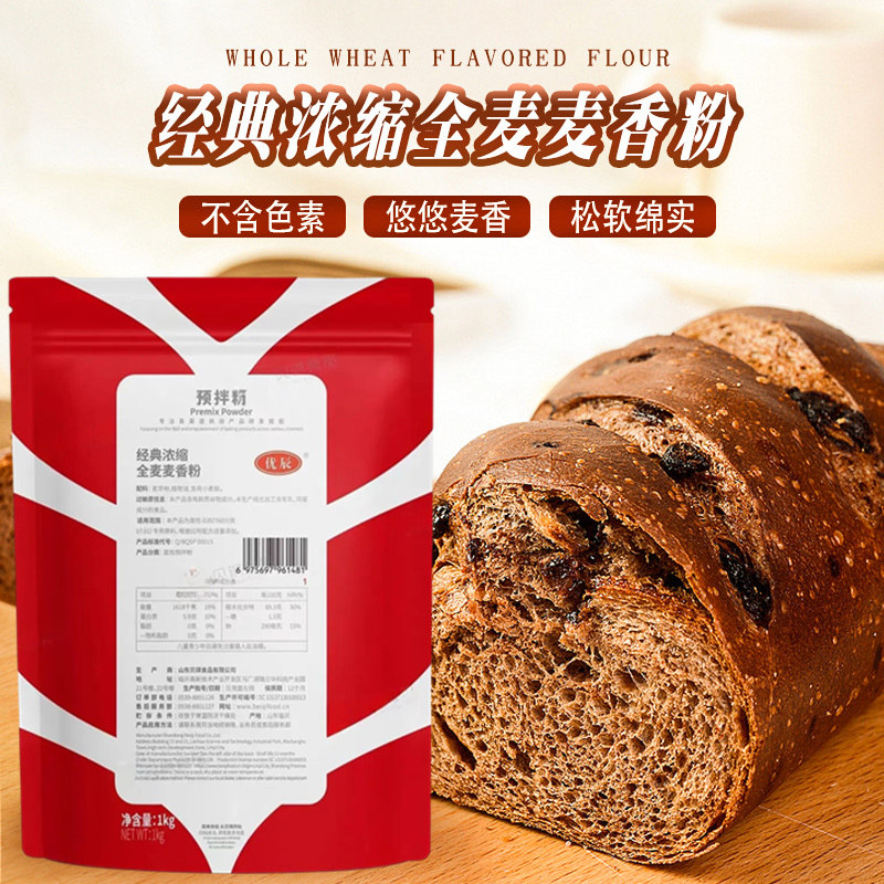 贝琪经典浓缩全麦麦香粉1kg5kg