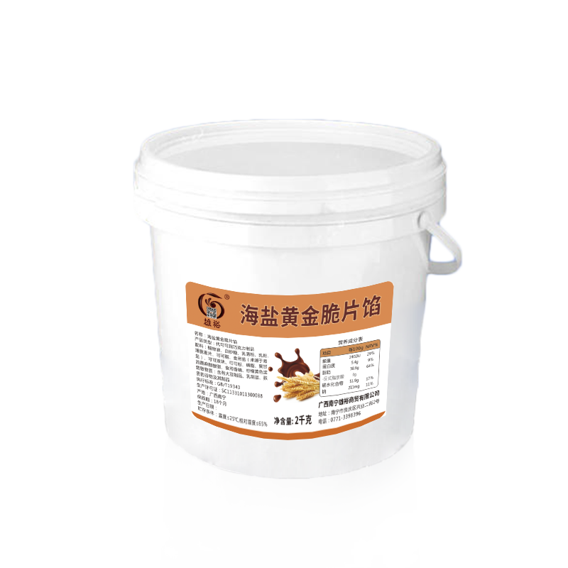 蛋糕面包冰激凌雄裕高新夹心装饰