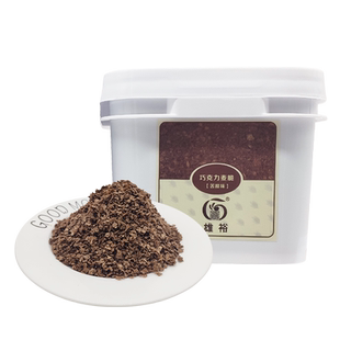 雄裕高新麦脆片 生日蛋糕冰淇淋甜品烘焙装饰代可可脂麦碎屑1kg