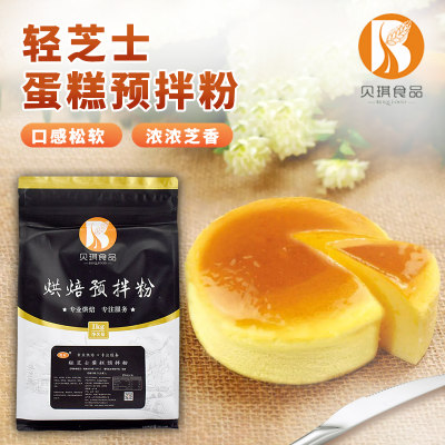 贝琪轻芝士蛋糕预拌粉1kg5kg包邮