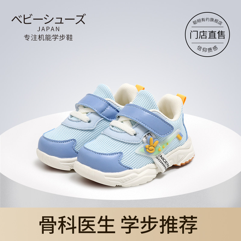 宝宝机能鞋1-3岁男婴幼儿学步鞋春秋季软底防滑运动鞋女小童单鞋