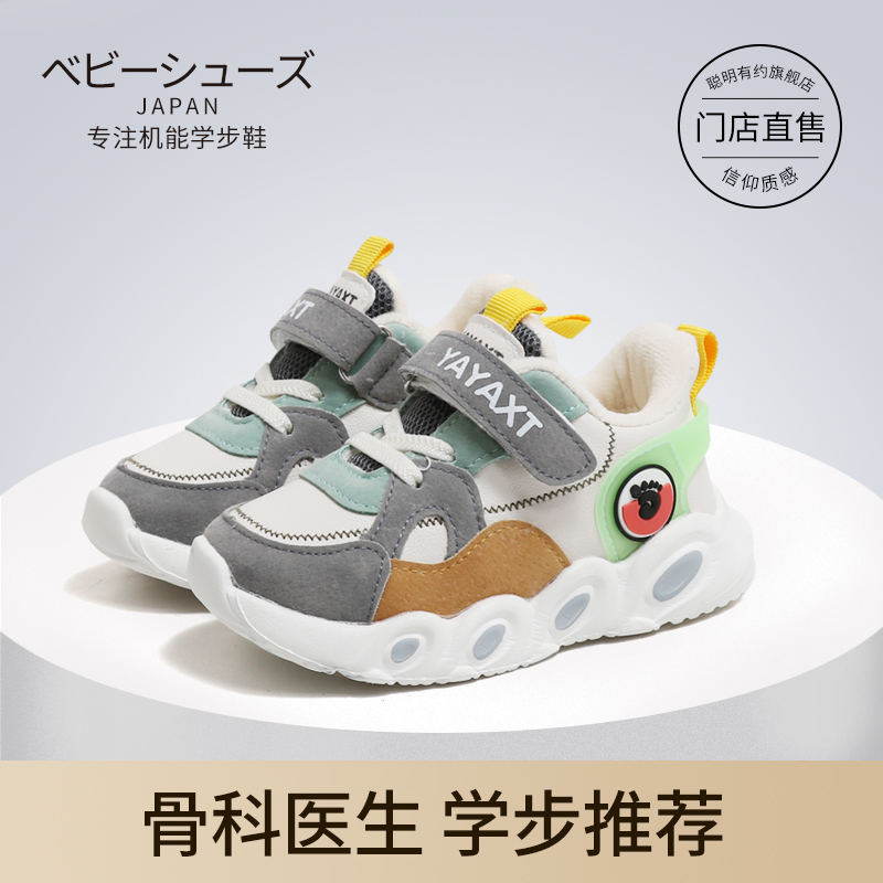 宝宝冬季鞋加绒加厚1-3岁2女棉鞋保暖软底学步鞋老爹男小童机能鞋