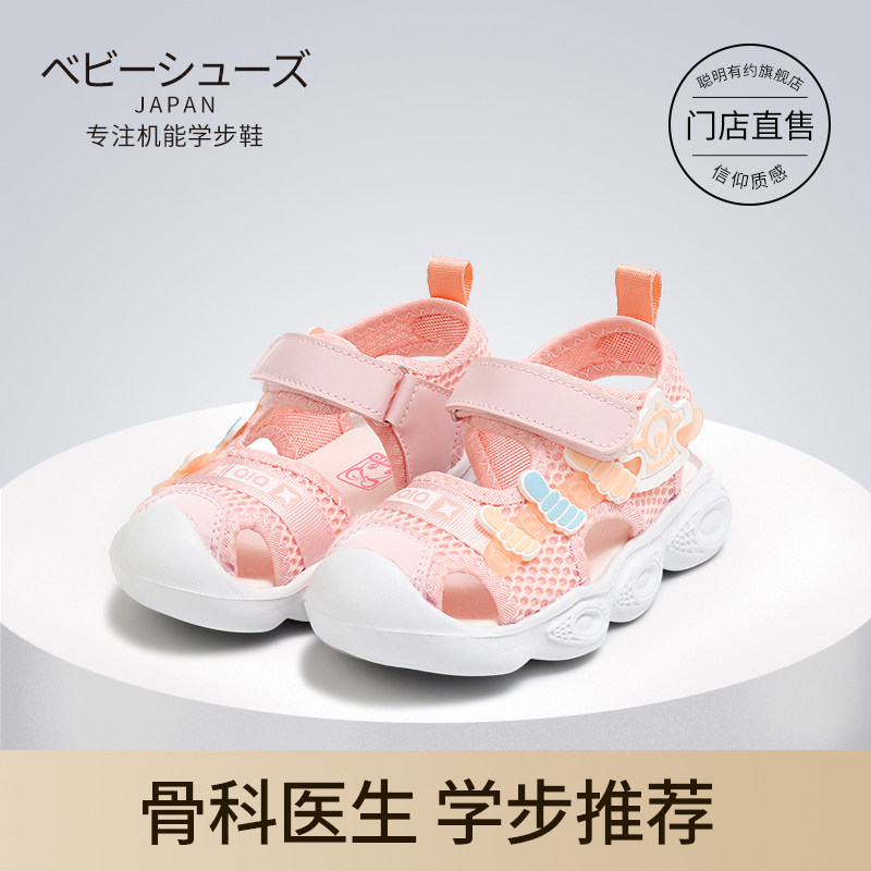 女小童凉鞋夏季透气软底防滑宝宝学步鞋男童机能运动鞋幼儿鞋子