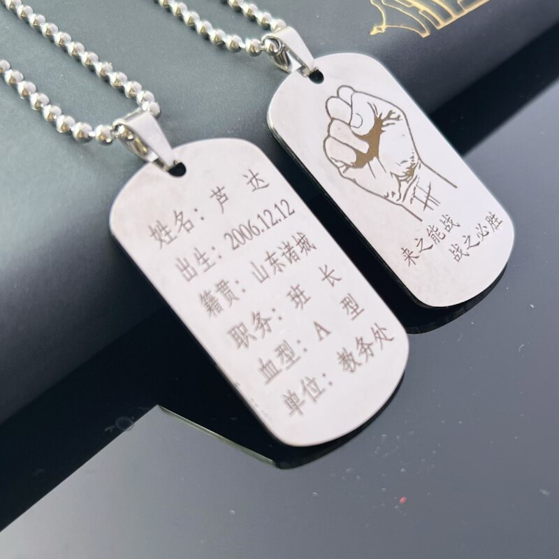定制项链 退伍军人纪念品送战友退伍礼物战友老兵聚会留念创