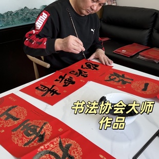 青云得路春联会临阆苑九重上占取春风第一枝对联2026马年新款装饰