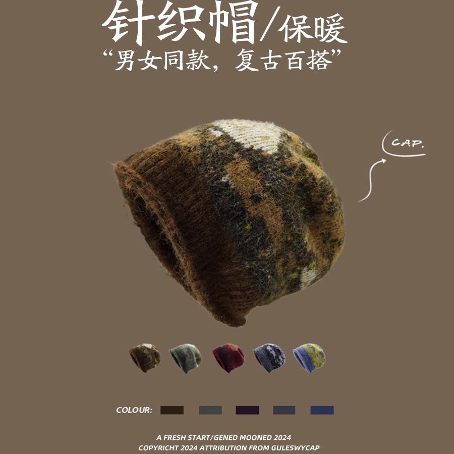 秋冬复古针织帽小保暖护耳毛线