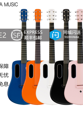 LAVA ME2 拿火 碳纤维民谣吉他36寸入门初学者学生电箱旅行琴