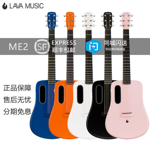 lavame2拿火碳纤维36民谣吉他