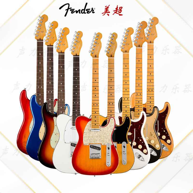 Fender Ultra芬达电吉他美超ST Tele芬德美产超级版专业级电吉他