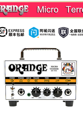 Orange橘子 TH30H 双通道 电子管箱头 电吉他音箱 分体音箱