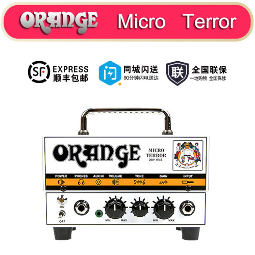 Orange橘子 TH30H 双通道 电子管箱头 电吉他音箱 分体音箱 - 封面