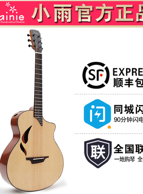 声力乐器Rainie小雨花月系列F01C/M01C 36寸单板旅行小吉他旅行琴