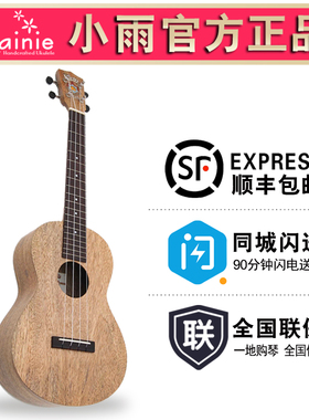 声力乐器Rainie小雨尤克里里CM-01/TM01/CM02/TM02菲律宾原产尤克