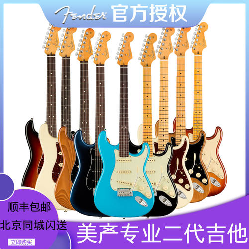 芬德美产电吉他专业舞台录音