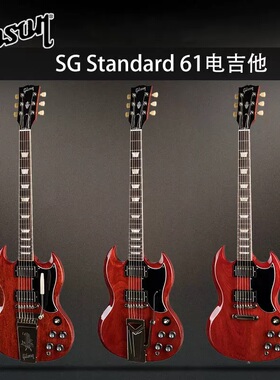Gibson吉普森SG Standard/61/Modern/Voodoo美产摇滚电吉他AC/DC