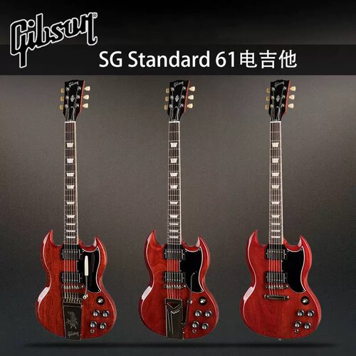 Gibson吉普森美产摇滚电吉他
