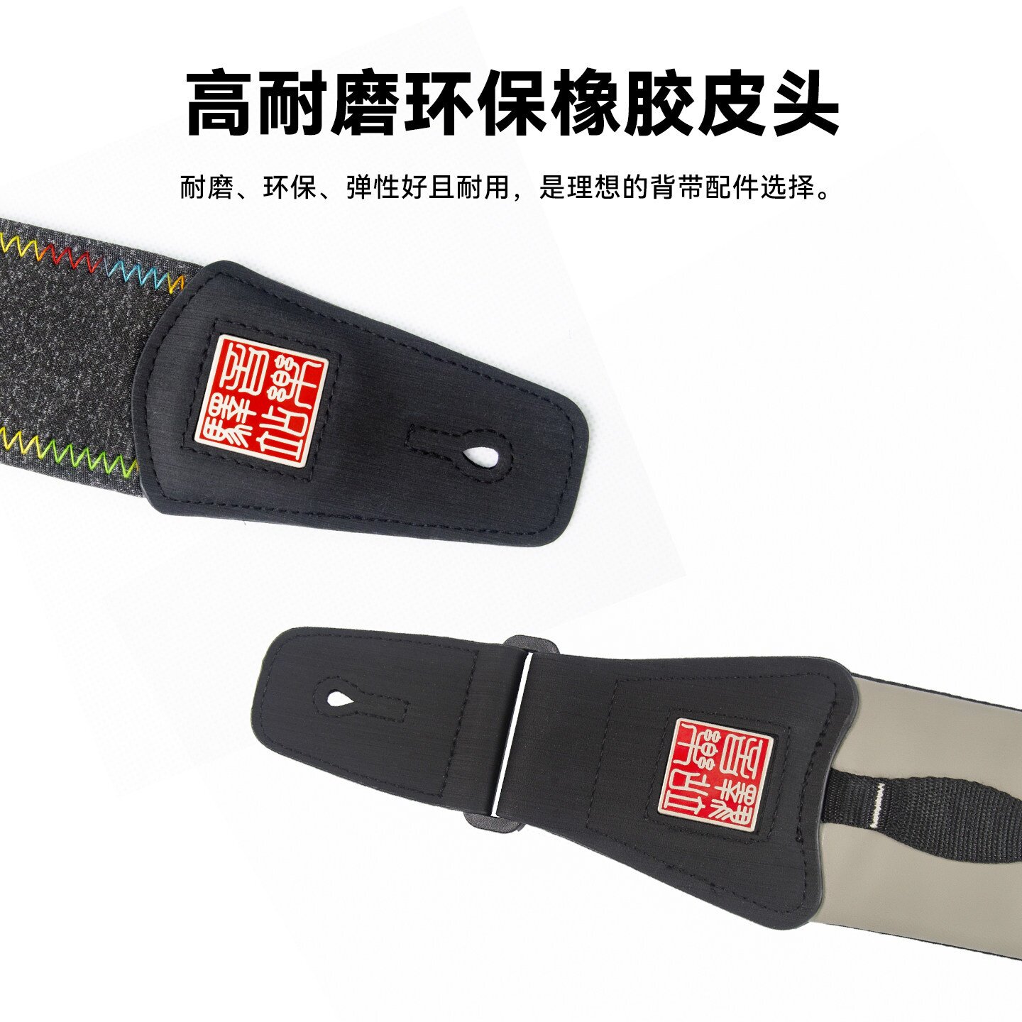 音乐驿站新款RB系列吉他背带贝斯电吉他带子肩带男女生高颜值