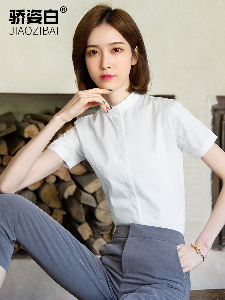 立领职业衬衫女短袖白色2024夏季薄款修身工装圆领衬衣工作服正装