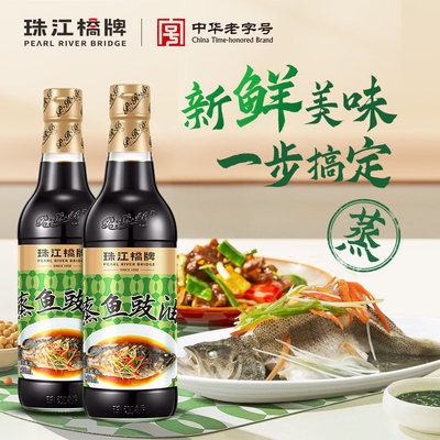 珠江桥牌蒸鱼豉油海鲜搭配