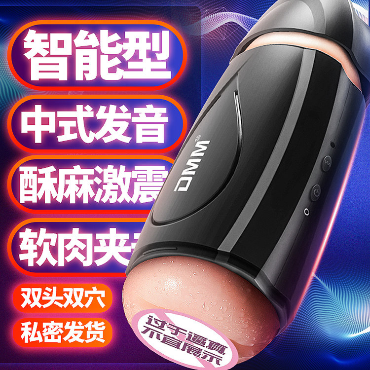 全自动电动飞机杯男用品阴经锻炼自尉自慰自卫慰器成人情趣性工具在类目 成人用品/避孕/计生用品, 男用器具, 简单便携, 自慰杯中 - 来自Buy2taobao.com提供专业的淘宝代购服务