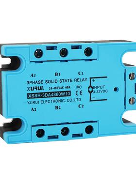 三相交流固态继电器XSSR-3DA4825W10A-75A480V直流控交流DAAA
