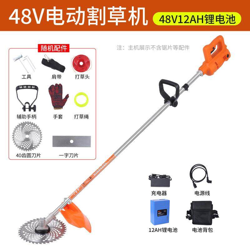 电动割草机充电式大功率割灌机农用割草机除草机果园打草机,农机/农具/农膜,割灌机/割草机/油锯,淘宝优惠券,粉丝福利购,淘宝优惠卷
