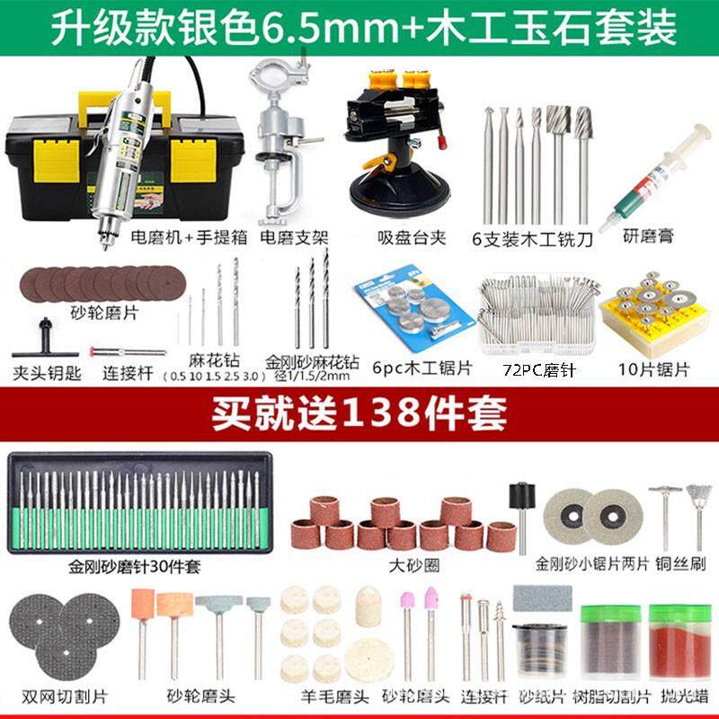 电磨机小型手持迷你微型打磨雕刻抛光钻孔机打孔机电钻