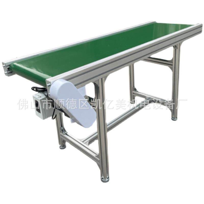 小型爬坡输送机定制平面皮带线物流输送机可移动升降式裙边传输机