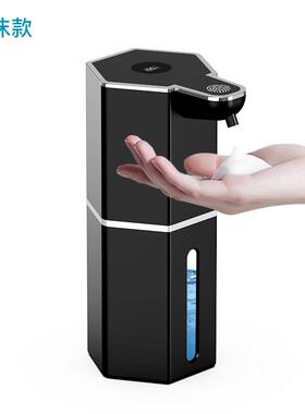外贸爆品自动感应皂液器M1M8M9M10M10SM12M15M18样品链接