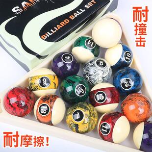 黑水晶台球子美式十六彩桌球子标准大号台球子一套中式黑八用品