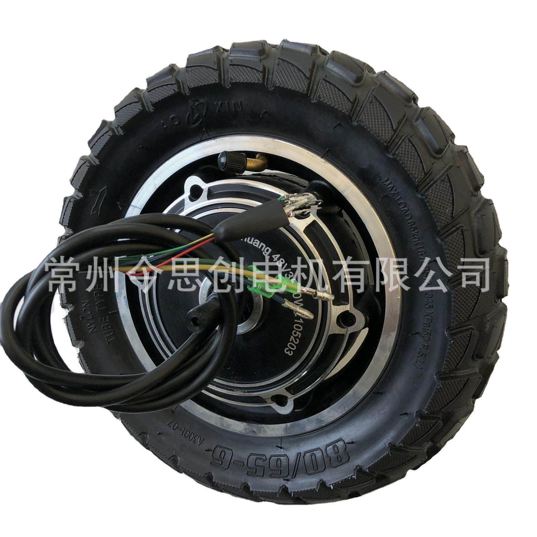 新工艺省电增加扭矩增加续航10寸越野胎轮毂电机滑板车代驾车电机,电动车/配件/交通工具,电机,淘宝优惠券,粉丝福利购,淘宝优惠卷