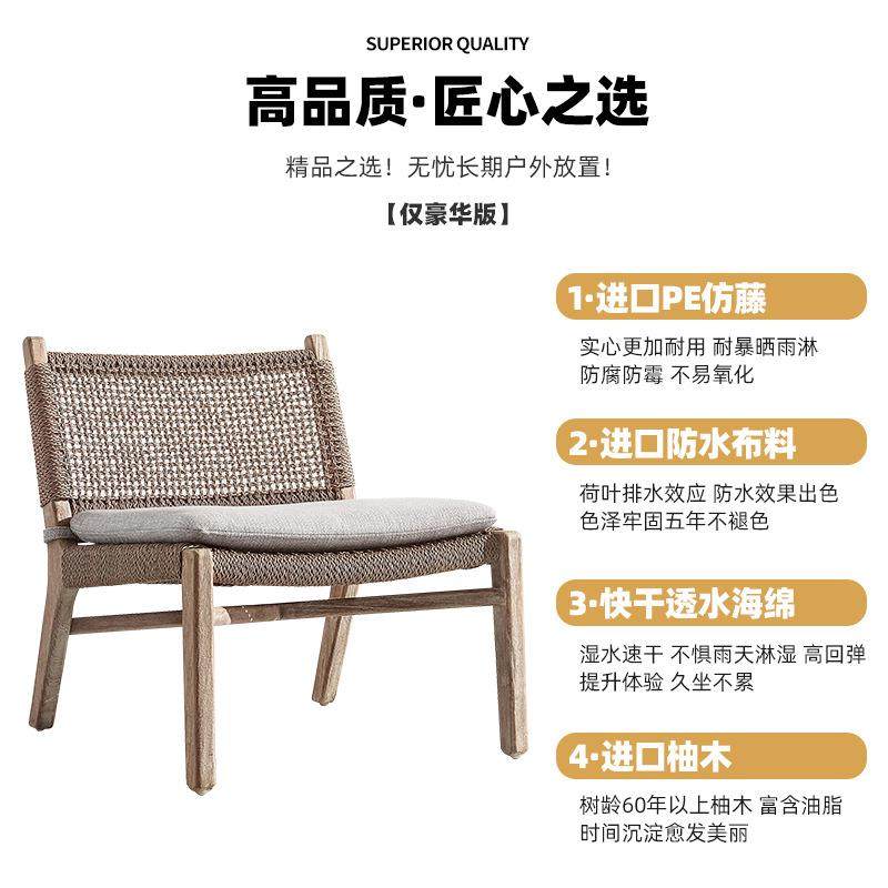 柚木户外沙发庭院别墅楼顶露天防水室外花园露台休闲实木组合,住宅家具,户外沙发,淘宝优惠券,粉丝福利购,淘宝优惠卷