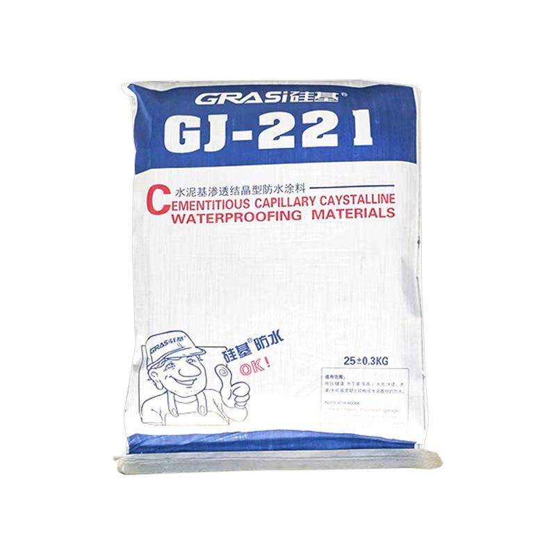 背水面水泥基渗透结晶防水涂料负水压地下室防潮防霉防渗水,基础建材,粉末涂料,淘宝优惠券,粉丝福利购,淘宝优惠卷