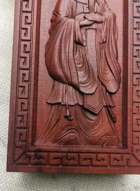 道令牌枣木令牌浮雕雷击木法器轩辕黄帝令牌