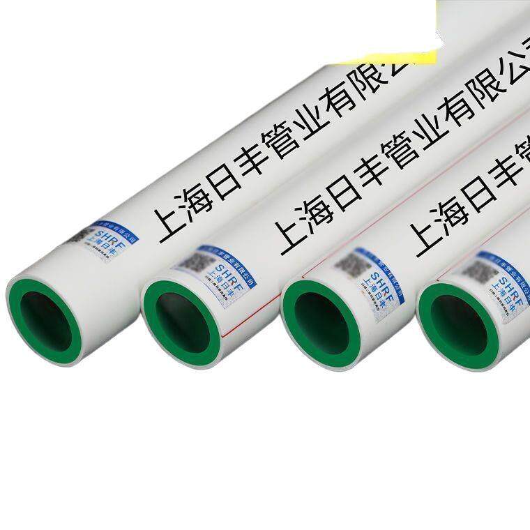 上海日丰ppr水管4分热熔防冻耐高温6分冷热自来水管80米20整根发