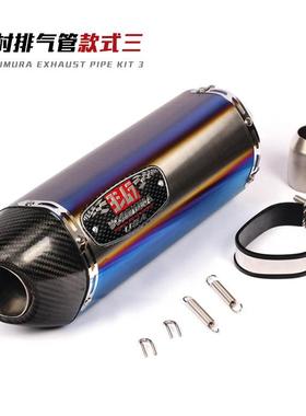摩托R1R3R25GSXR750Z1000CBR1000吉村碳纤维排气管改装消音器